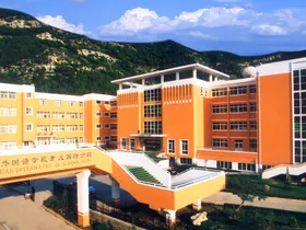 By Official Photographers of Jinan Foreign Language School - The Official Brochures of Jinan Foreign Language School, CC BY 3.0, https://commons.wikimedia.org/w/index.php?curid=25459019