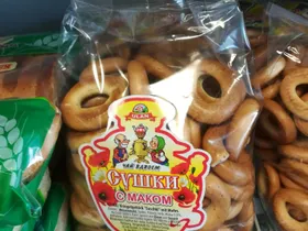 Suschki