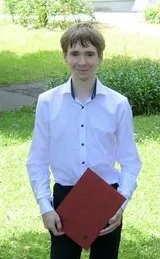 Andreas Bernhard (8A) erhält den KUL-Preis für die beste VWA im Bereich Philosophie!
